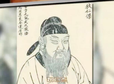 探索历史上真实的狄仁杰,他的功业不是建立在自我牺牲之上的