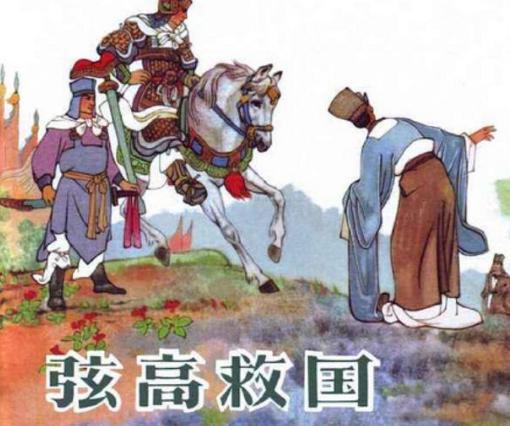百里奚的儿子为什么叫孟明视