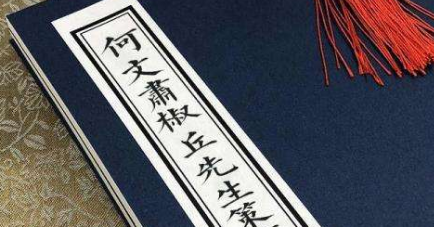 明朝大臣何乔新简介：晚年坦然退职归乡，闭门著书