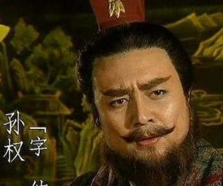 孙权之妻徐夫人是什么身份