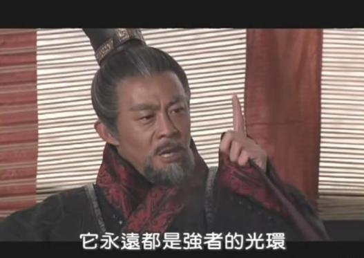 君臣之间能肝胆相照吗