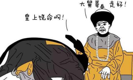 君臣之间能肝胆相照吗
