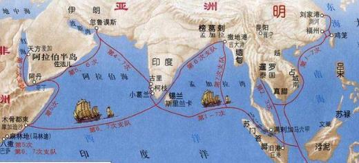 郑和下西洋值得中国人反思!郑和七下西洋做了些什么