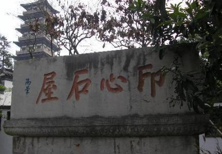 两江总督陶澍主动找左宗棠结亲家,左宗棠竟然拒绝了