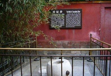 慈禧和珍妃之间有什么样的恩怨 慈禧逃跑时都不忘记要弄死她