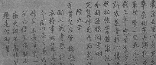 乾隆为什么要收拾雍正朝的遗臣
