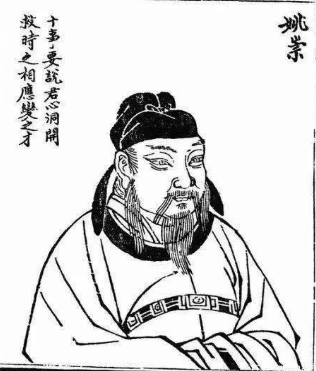 姚崇年少时就非同小可,长大后敢怼武则天