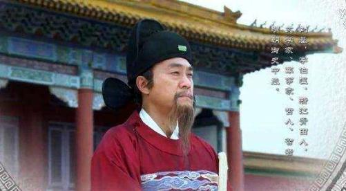 刘伯温死后 ,他的儿子是什么结局