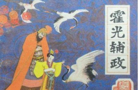 大儒萧望之是什么人