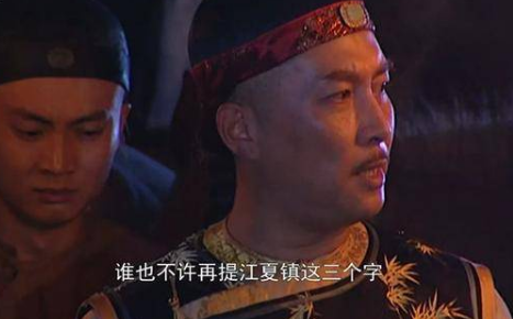 年羹尧为什么要血洗江夏镇