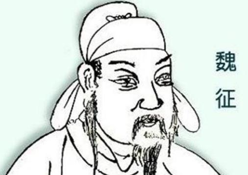 一生投六主,敢于直谏的魏征是如何安生立命的