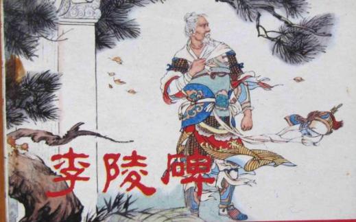 汉武帝对李陵一家怎么样