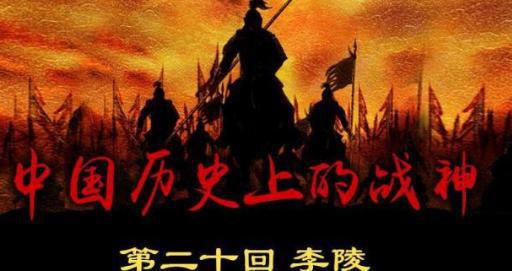 汉武帝对李陵一家怎么样
