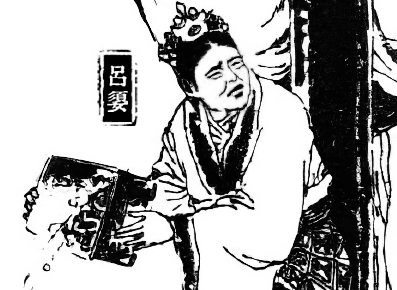 吕媭和吕雉是什么关系