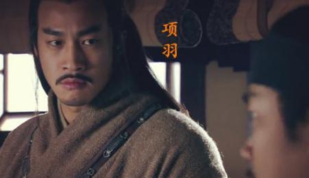 项羽注定是要败给刘邦的!因为他改不了身上的这个缺点!