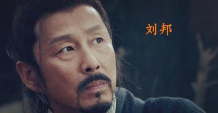 项羽注定是要败给刘邦的!因为他改不了身上的这个缺点!