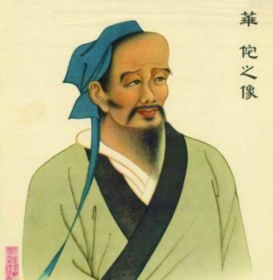 华佗是怎么死的