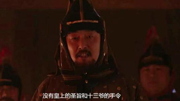 皇十三子胤祥是个怎样的人