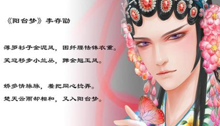 李存勖为什么让皇后干政