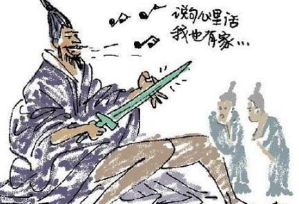 冯驩为什么能从三千食客中脱颖而出