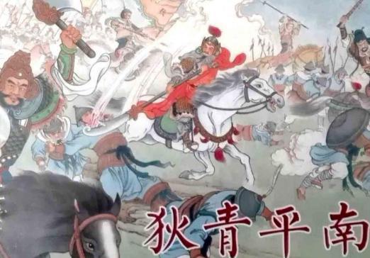 狄青为什么回事囚犯出身