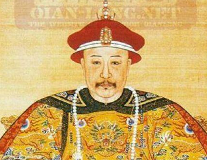 和珅作为贪官的底气是怎么来的 乾隆为何没有对他下手