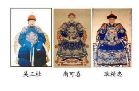 清初的三藩之乱是怎么平定的