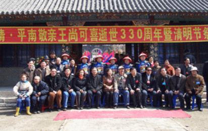 当初投降清朝的六大汉奸怎么样了 他们的下场如何