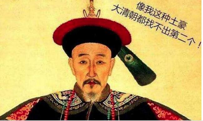历史上真实的和珅,到底是个怎样的人