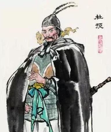 杜预连骑马射箭都不会 ，为什么会成为第一个真正"文武双全"的名将