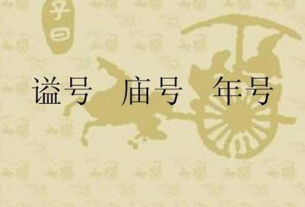 杨坚是隋朝的开国皇帝,为什么不能叫“太祖”