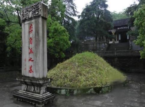 李自成是怎么死的