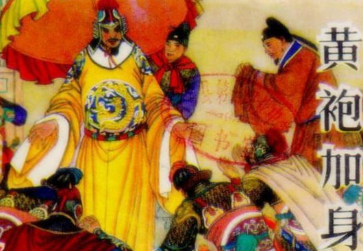 此人逼赵匡胤上位,最终结局如何
