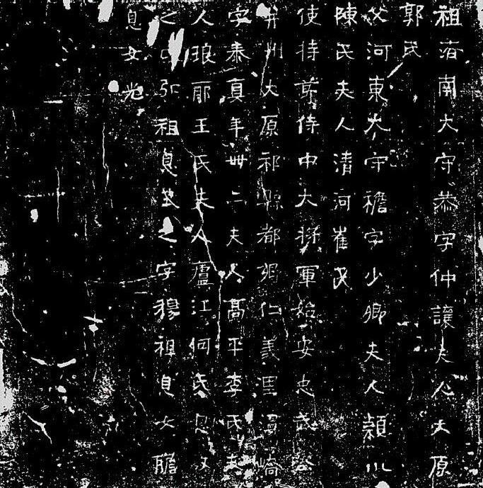 有关于温峤的轶事典故是什么样的 历代对他的评价如何