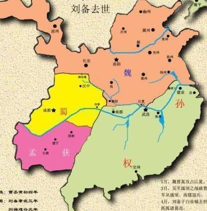 诸葛亮为什么非要去攻打曹魏 而不是去攻打东吴呢