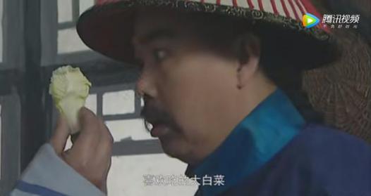 年羹尧被贬以后为什么要做小炒肉跟大白菜