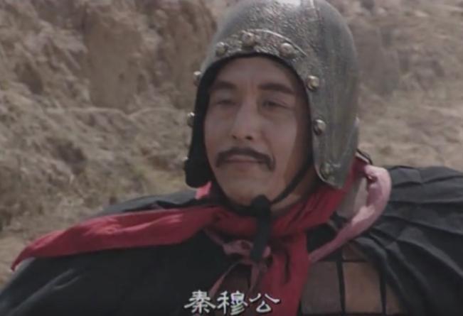 王官之战”后,秦穆公为什么放弃了东进逐鹿中原
