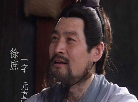 揭秘:历史上真实的徐庶是个怎样的人