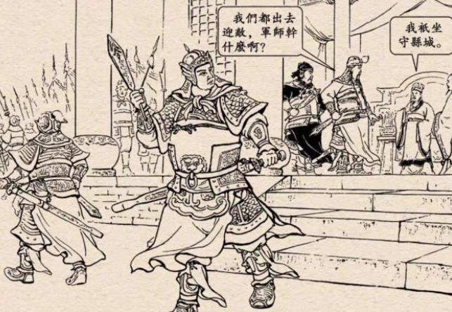 揭秘：为什么关羽张飞不喜欢诸葛亮