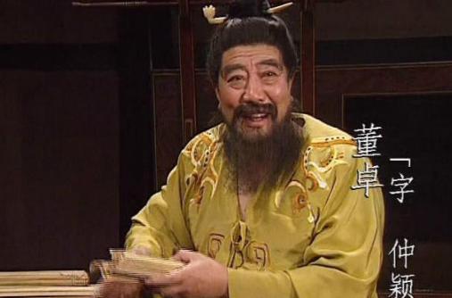 董卓是怎么用三千兵马夺权的
