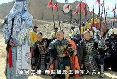 吴三桂投降清朝后 为什么偏偏放着平西王不做而是反清