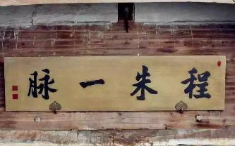 “黑衣宰相”姚广孝为什么被移出太庙