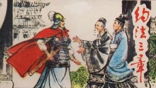 刘邦明知是鸿门宴却还是硬着头皮去了！不去会怎么样