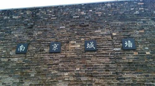 朱元璋为什么要干掉沈万三