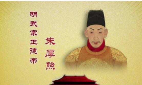 明朝宦官刘瑾干政,最后下场如何