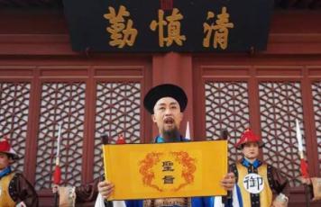 清初时期的魏象枢是个怎么样的人
