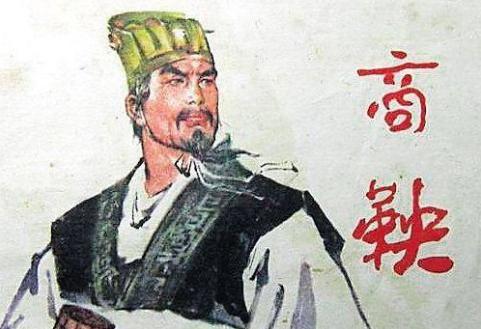 秦孝公临死前为什么要将皇位传给商鞅