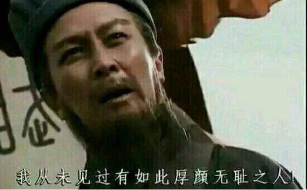为什么说三国演义中最厚颜无耻的一句话是出自吴懿的嘴里