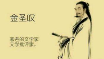 清朝的“哭庙案”是怎么回事