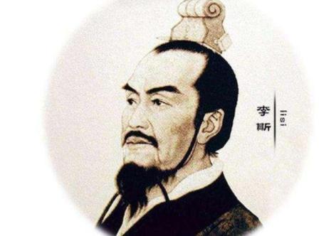 李斯如何从小吏做到丞相